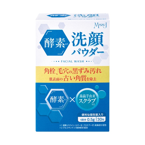 MssJ 酵素洗顔パウダー