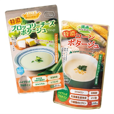 筋活スープセット(家族みんなの筋活ｽｰﾌﾟｾｯﾄ：特濃ｺｰﾝﾎﾟﾀｰｼﾞｭ＋ﾌ)