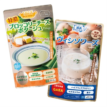 家族みんなの筋活スープセット