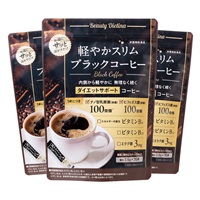 ダイエッティーナ 軽やかスリムブラックコーヒー ３個セット