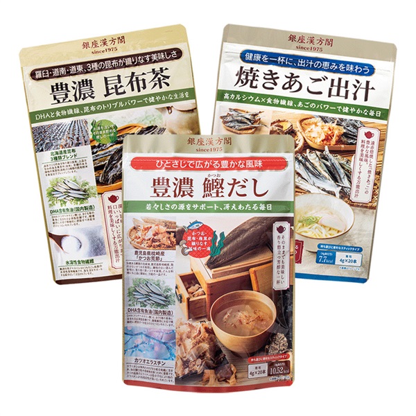 極みの健康和風だしセット