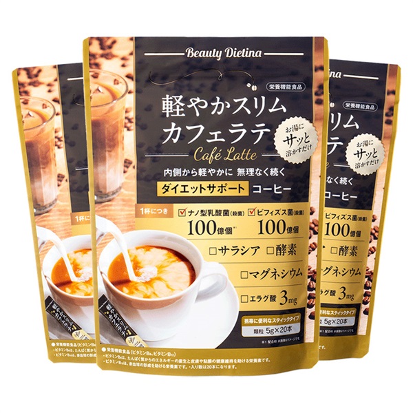 軽やかスリムカフェラテ ３個セット