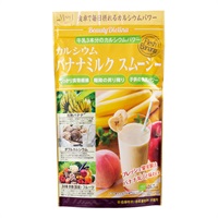 カルシウムバナナミルクスムージー