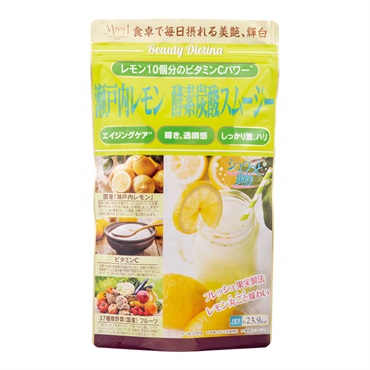 瀬戸内レモン酵素炭酸スムージー