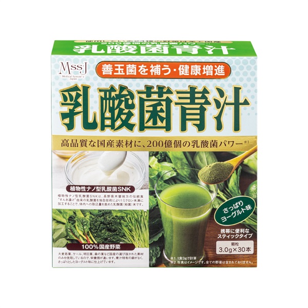 健康補助食品 乳酸菌青汁