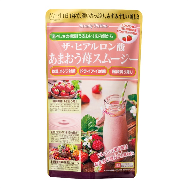 ヒアルロン酸あまおう苺スムージー