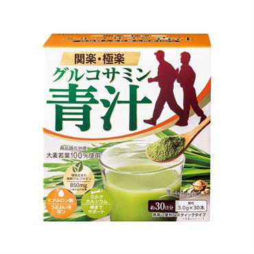 健康補助食品 グルコサミン黒糖青汁