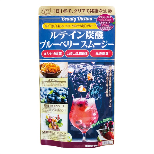 ルテイン炭酸ブルーベリースムージー