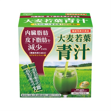 機能性表示食品 大麦若葉青汁