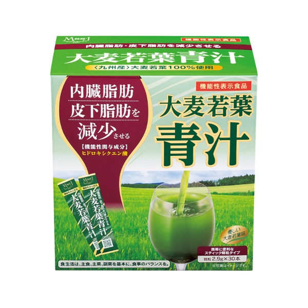 機能性表示食品 大麦若葉青汁