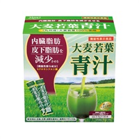 機能性表示食品 大麦若葉青汁