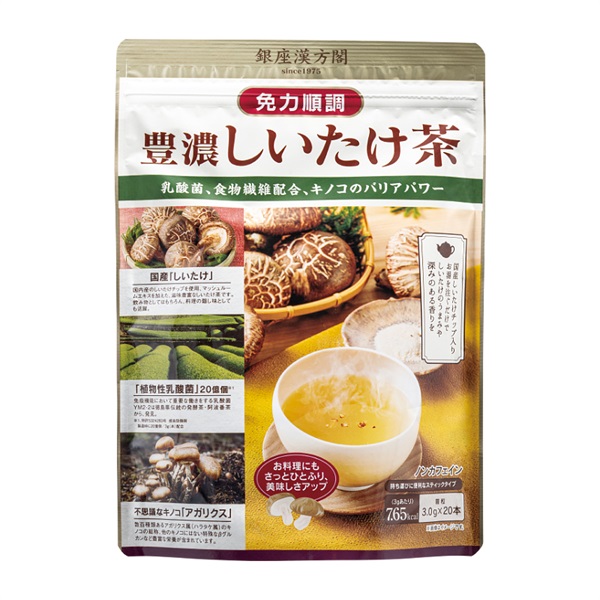 豊濃しいたけ茶