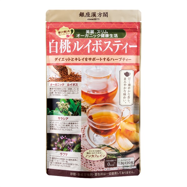 白桃ルイボスティー