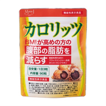 MssJ カロリッツ＜機能性表示食品＞