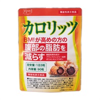 機能性表示食品 カロリッツ