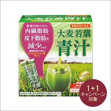 MssJ 大麦若葉青汁（お徳用）(2個 (1個無料))