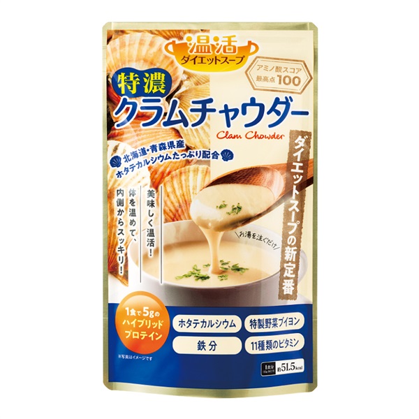 特濃クラムチャウダー