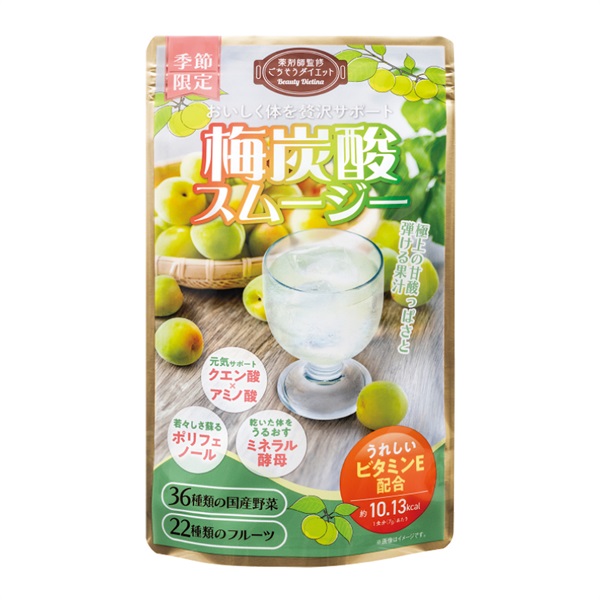 ダイエッティーナ 梅炭酸スムージー