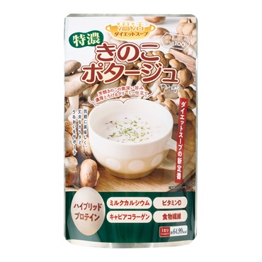 特濃きのこポタージュ