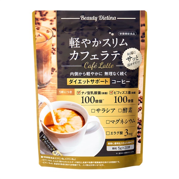 ダイエッティーナ 軽やかスリムカフェラテ