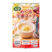 温活ダイエットスープ 特濃めぐる生姜スープ